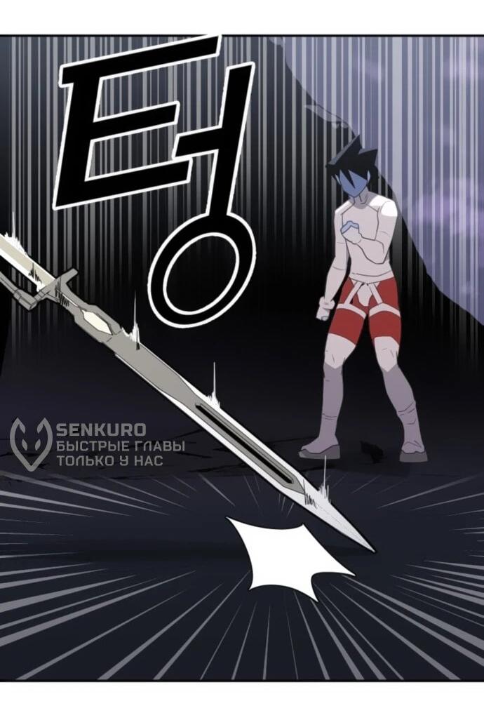 Манга Грандиозный финал - Глава 29 Страница 56