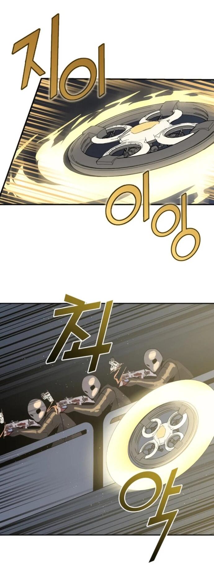 Манга Грандиозный финал - Глава 29 Страница 67