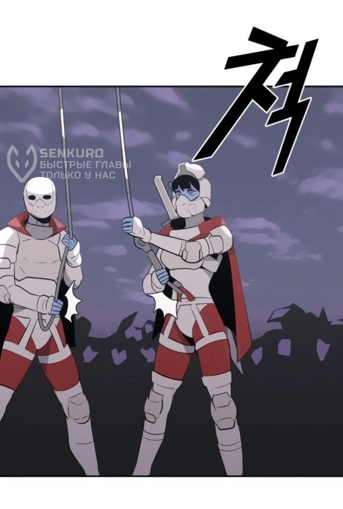 Манга Грандиозный финал - Глава 28 Страница 37