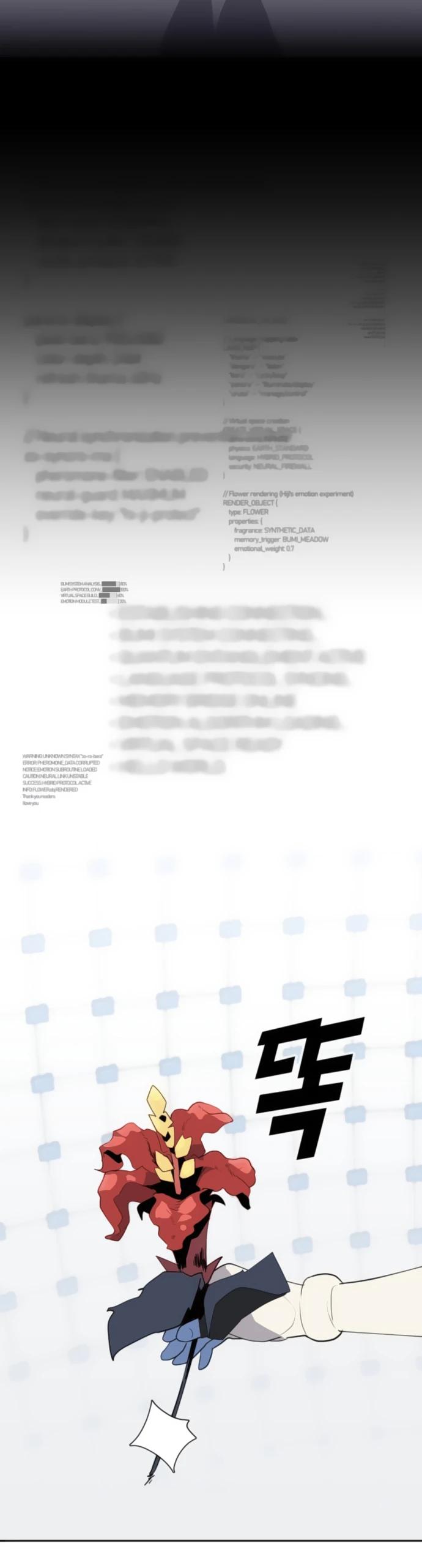 Манга Грандиозный финал - Глава 27 Страница 25