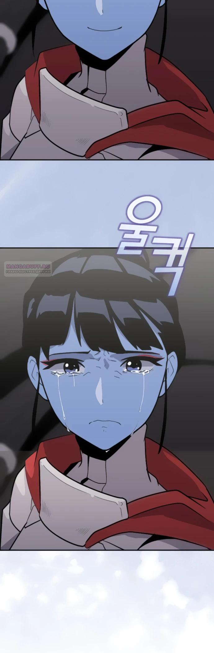 Манга Грандиозный финал - Глава 26 Страница 14