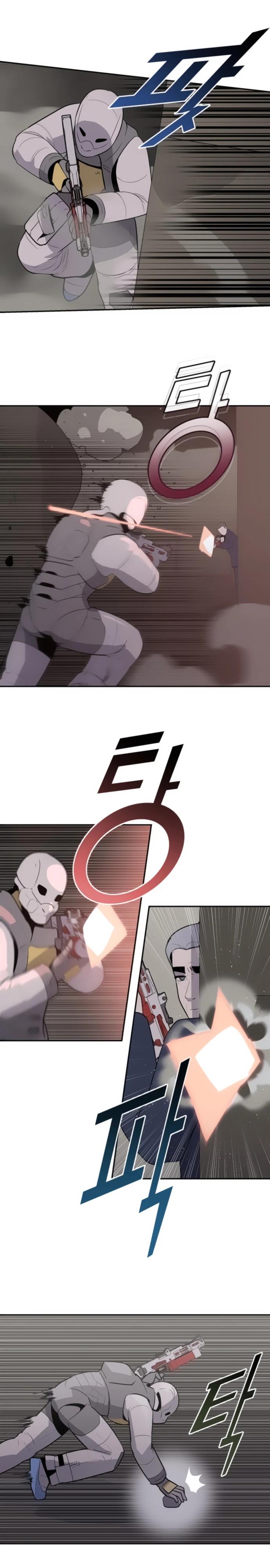 Манга Грандиозный финал - Глава 25 Страница 4