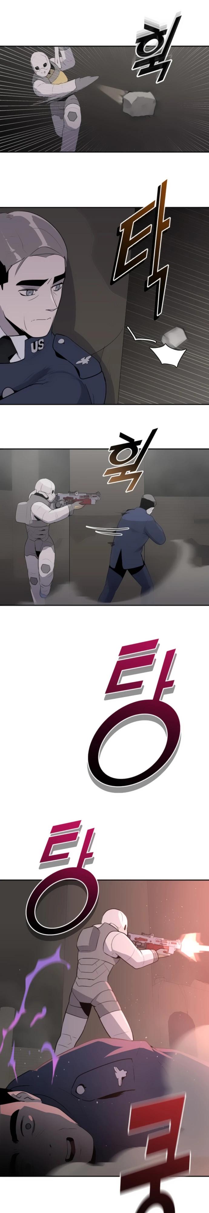 Манга Грандиозный финал - Глава 25 Страница 5