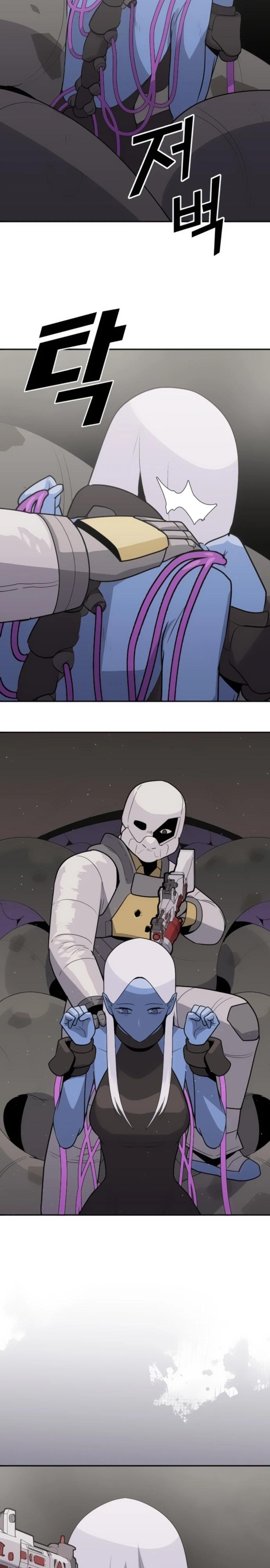 Манга Грандиозный финал - Глава 25 Страница 20