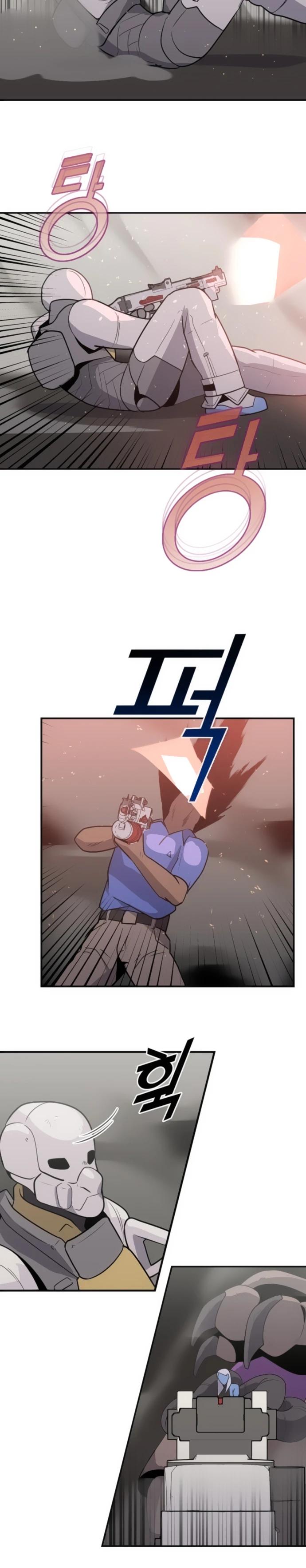 Манга Грандиозный финал - Глава 25 Страница 12