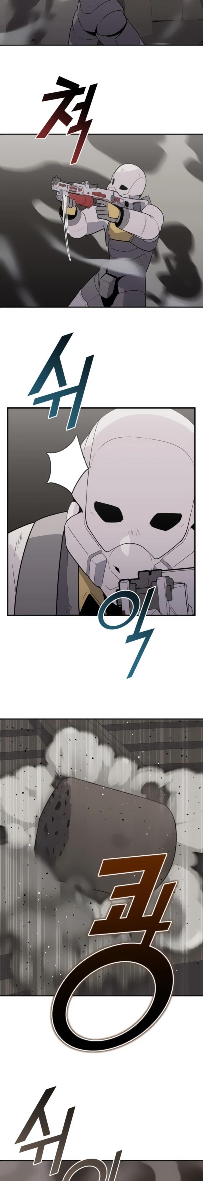 Манга Грандиозный финал - Глава 25 Страница 8