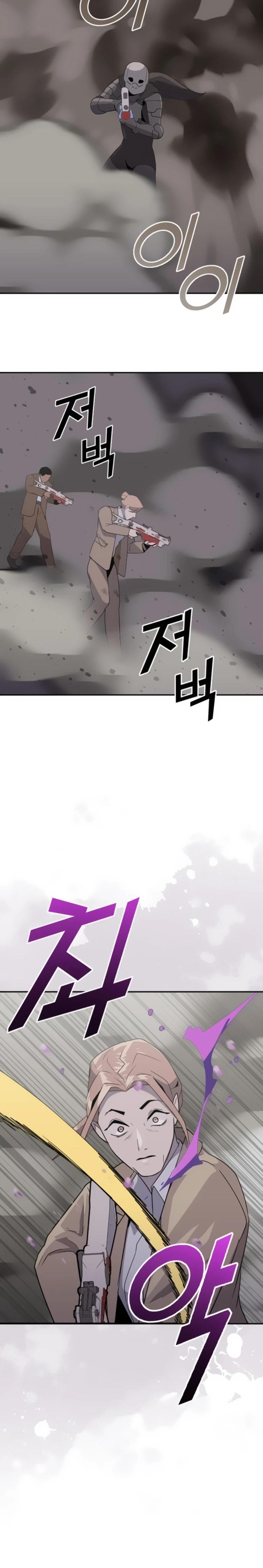 Манга Грандиозный финал - Глава 25 Страница 9