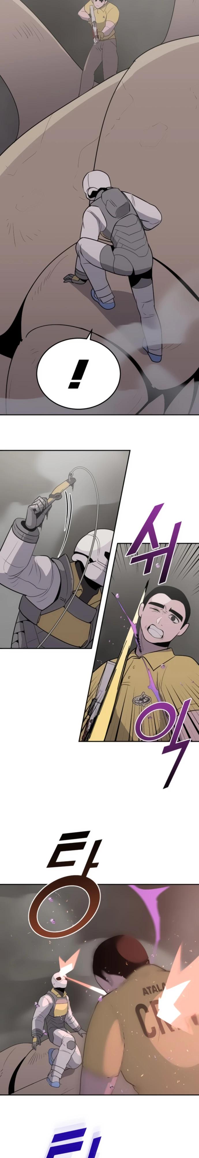 Манга Грандиозный финал - Глава 25 Страница 17