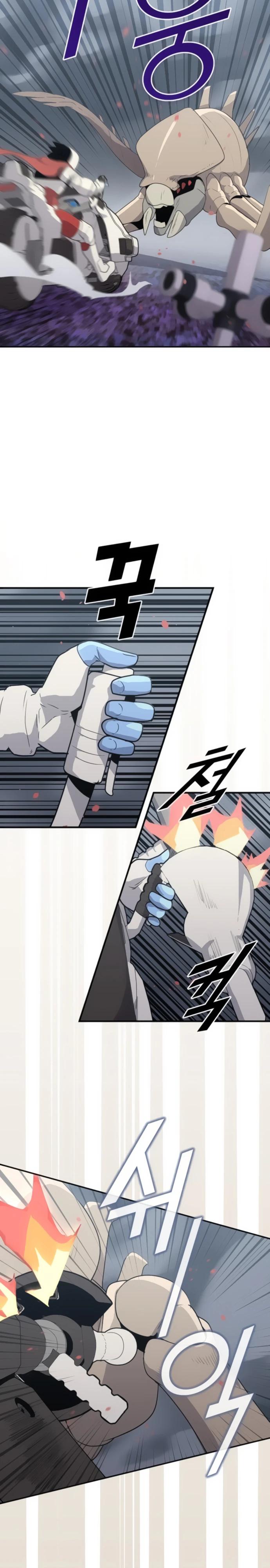 Манга Грандиозный финал - Глава 24 Страница 5