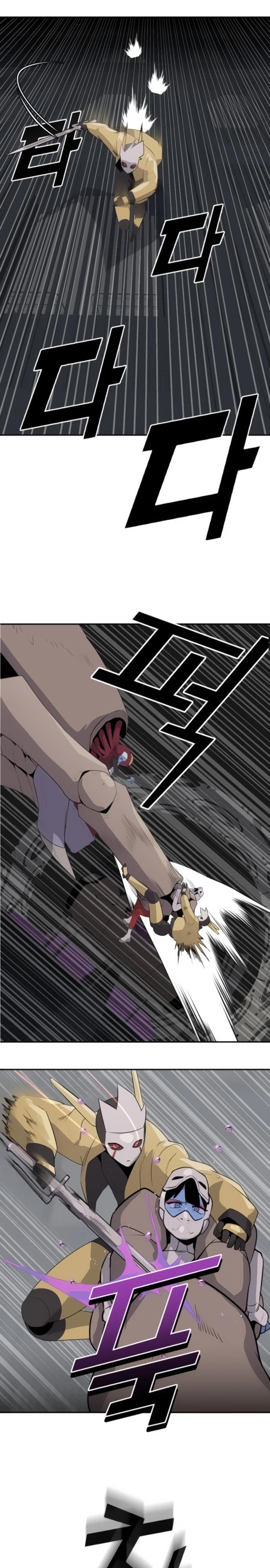 Манга Грандиозный финал - Глава 23 Страница 4