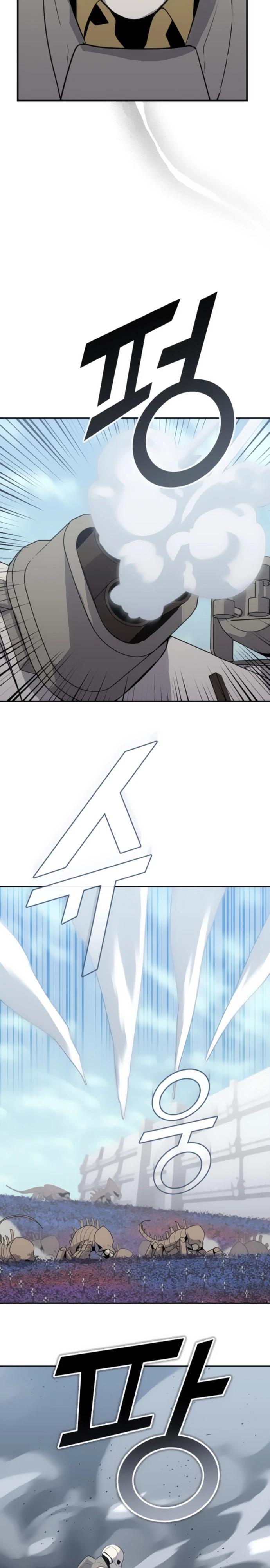 Манга Грандиозный финал - Глава 23 Страница 23