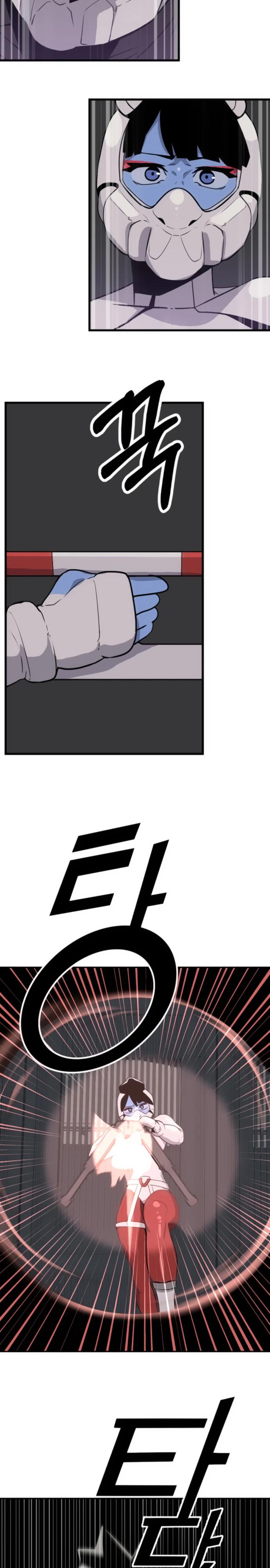 Манга Грандиозный финал - Глава 22 Страница 20