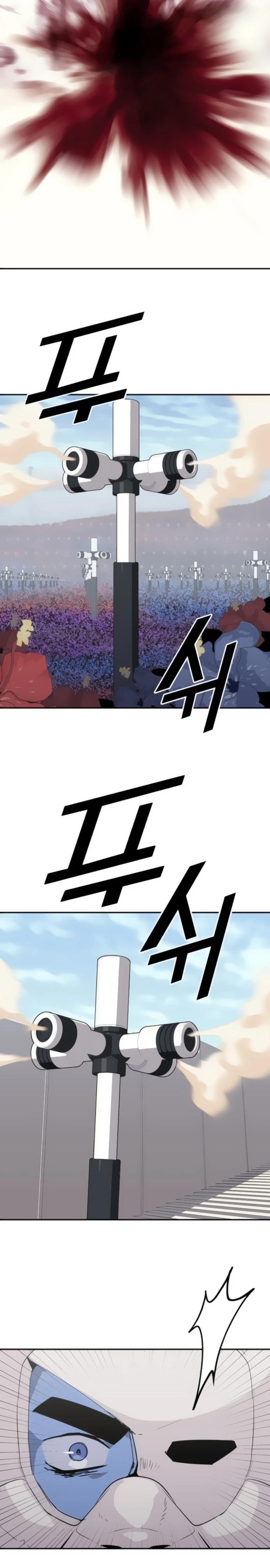 Манга Грандиозный финал - Глава 22 Страница 29