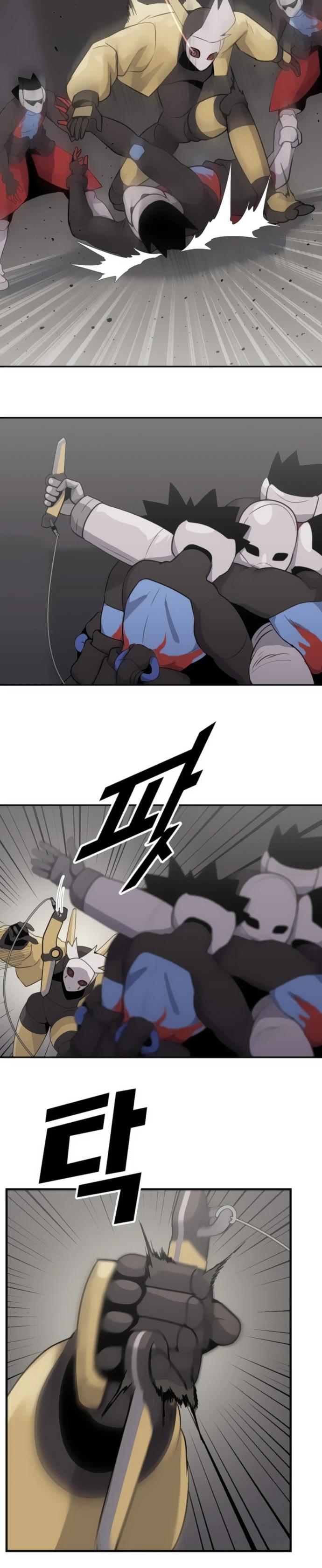 Манга Грандиозный финал - Глава 22 Страница 12