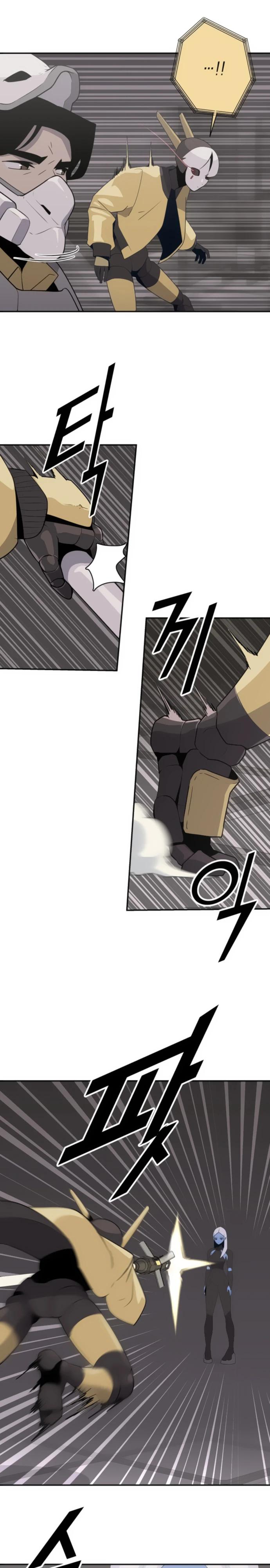 Манга Грандиозный финал - Глава 21 Страница 19