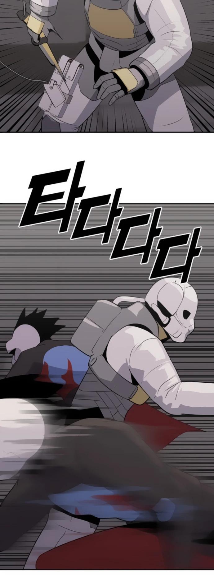 Манга Грандиозный финал - Глава 21 Страница 21