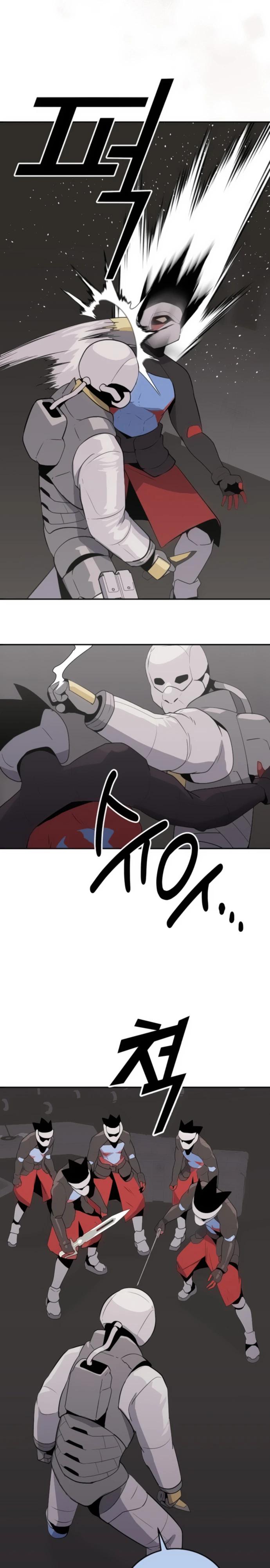 Манга Грандиозный финал - Глава 21 Страница 25