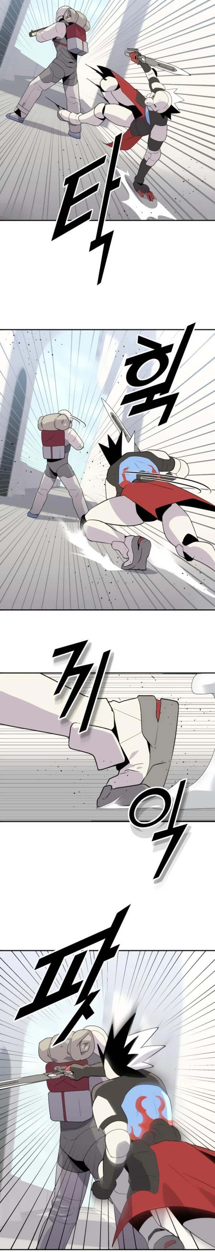 Манга Грандиозный финал - Глава 19 Страница 20