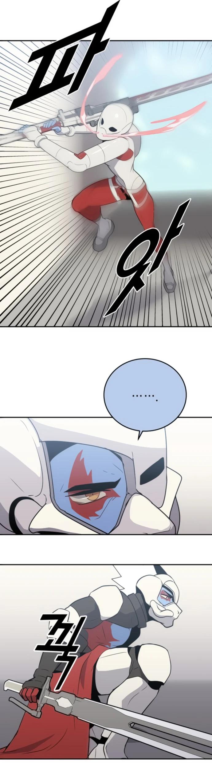 Манга Грандиозный финал - Глава 19 Страница 24