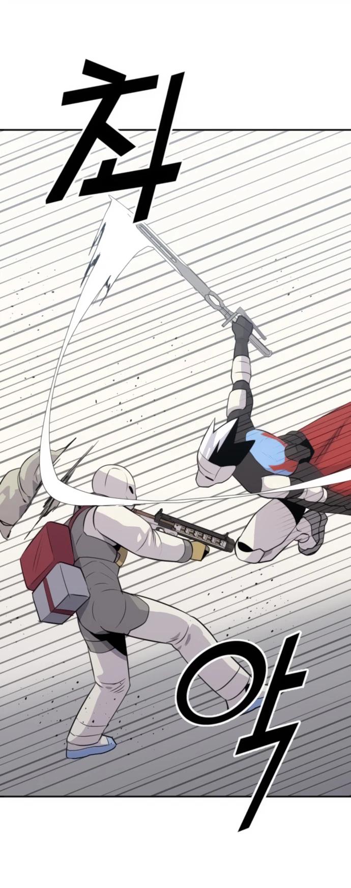 Манга Грандиозный финал - Глава 19 Страница 21