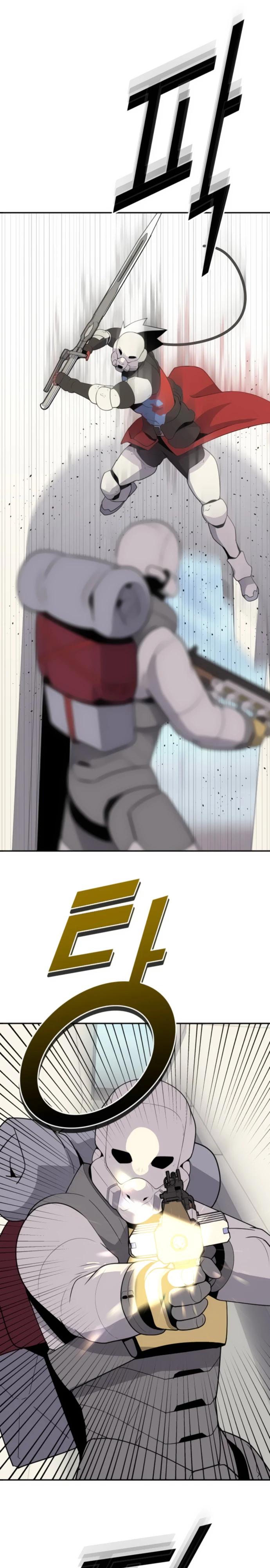 Манга Грандиозный финал - Глава 19 Страница 16