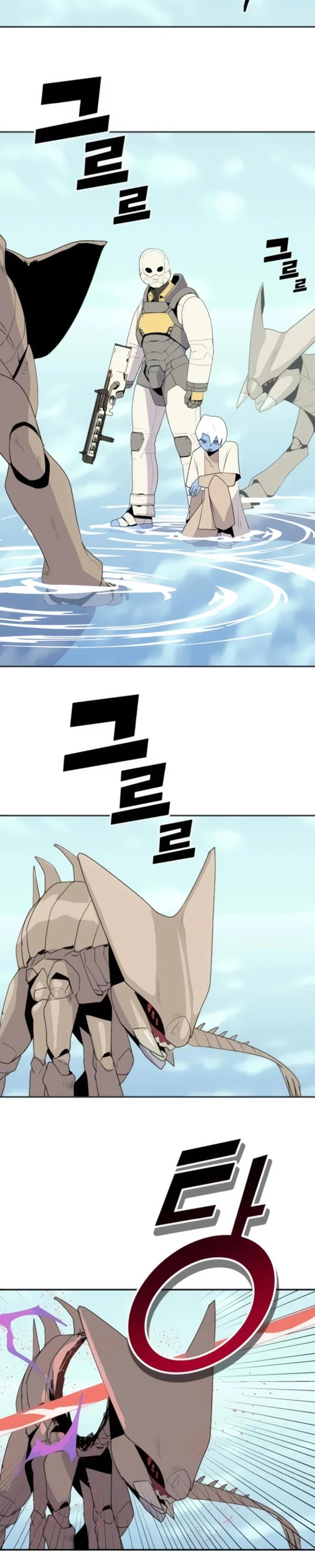 Манга Грандиозный финал - Глава 15 Страница 9