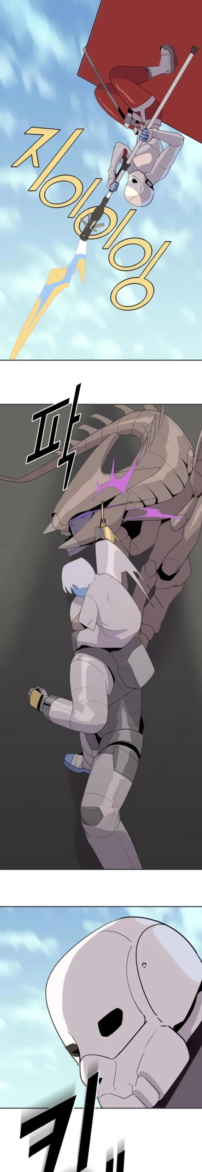 Манга Грандиозный финал - Глава 15 Страница 29