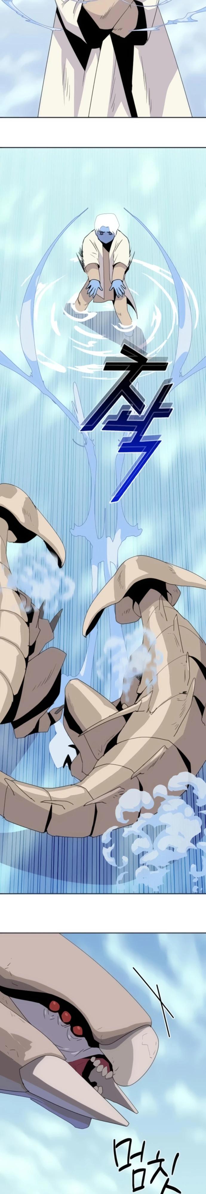 Манга Грандиозный финал - Глава 15 Страница 8