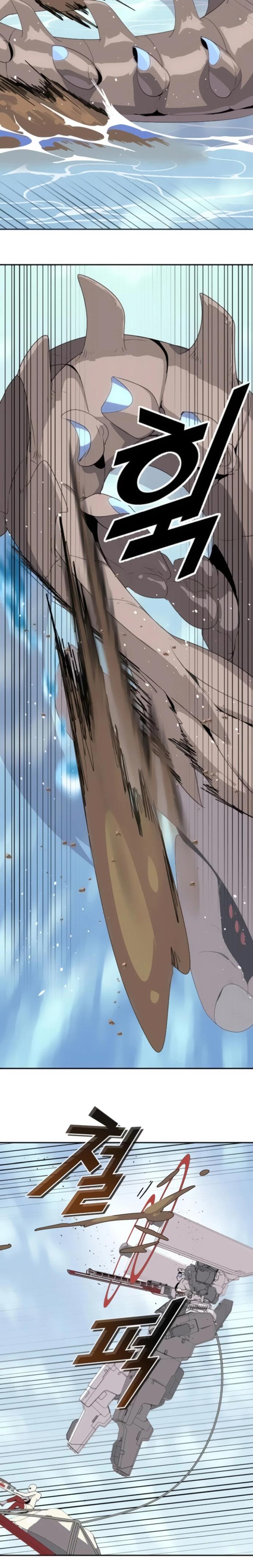 Манга Грандиозный финал - Глава 15 Страница 3