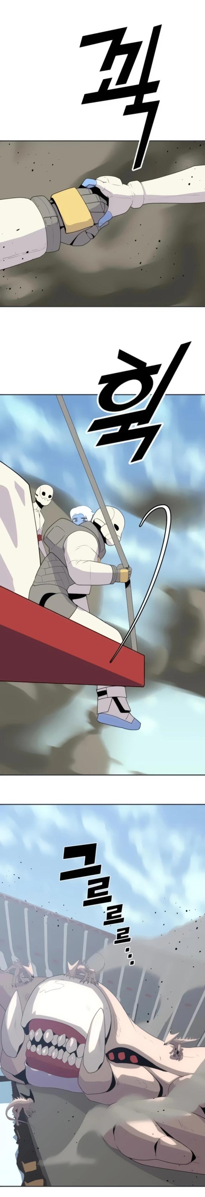 Манга Грандиозный финал - Глава 15 Страница 33