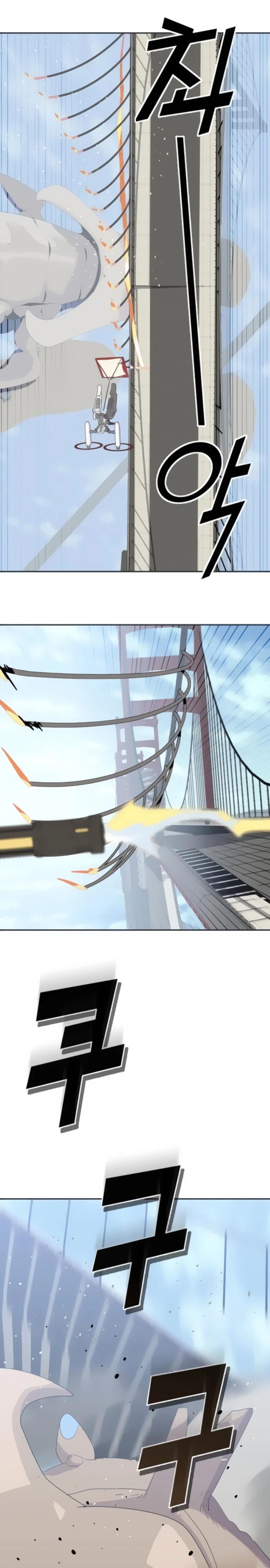 Манга Грандиозный финал - Глава 15 Страница 31