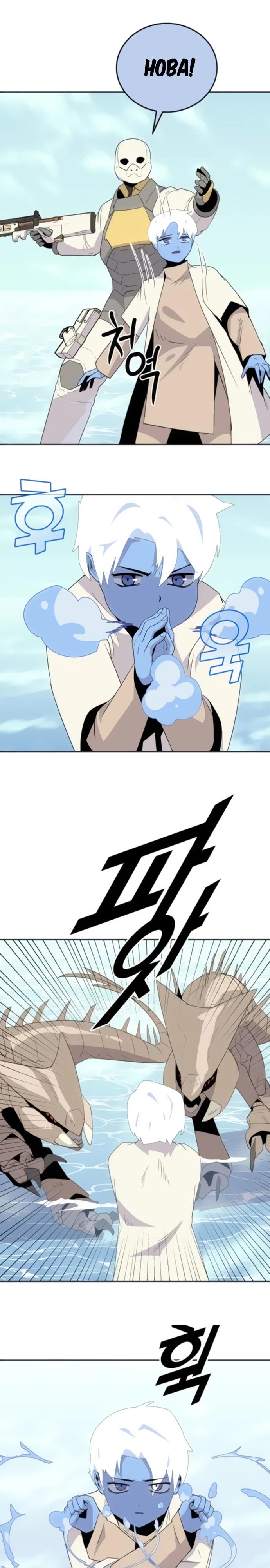 Манга Грандиозный финал - Глава 15 Страница 7