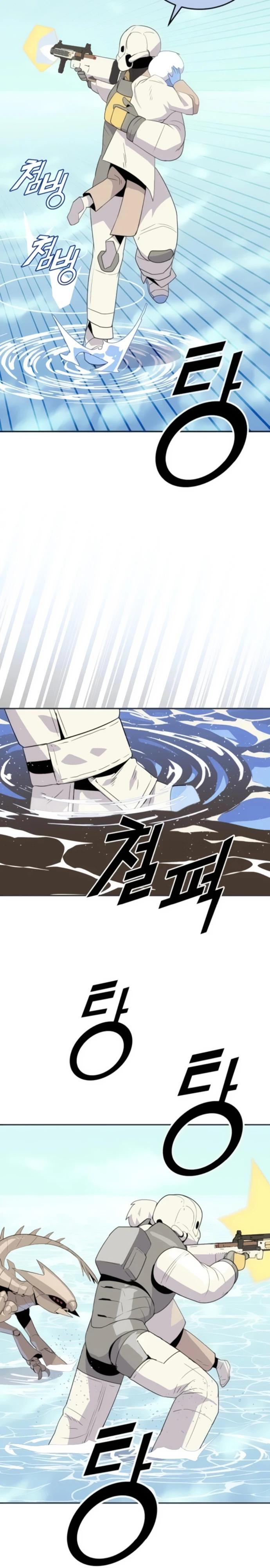 Манга Грандиозный финал - Глава 15 Страница 5