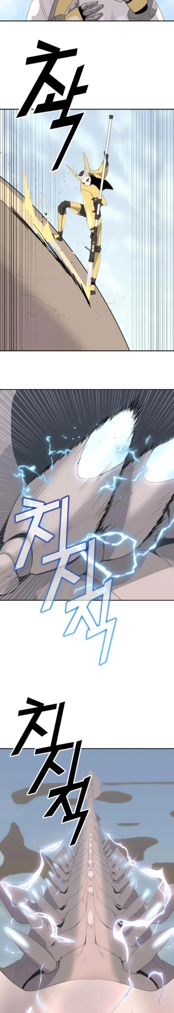 Манга Грандиозный финал - Глава 14 Страница 35