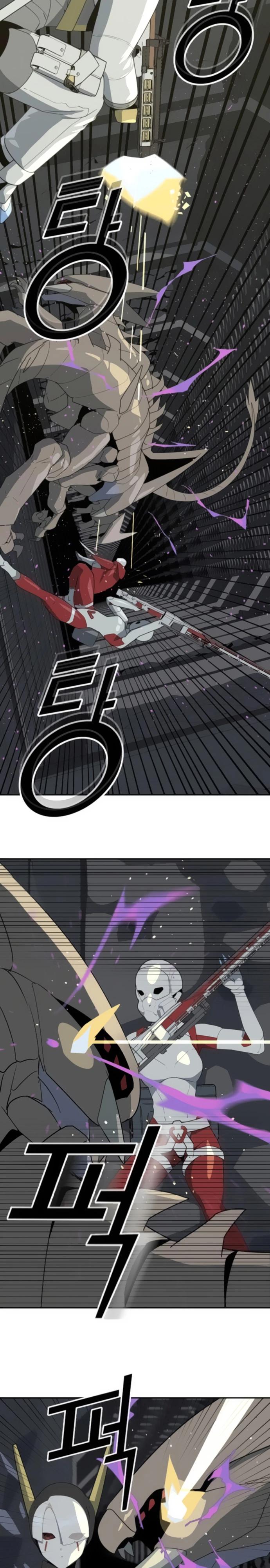 Манга Грандиозный финал - Глава 13 Страница 11