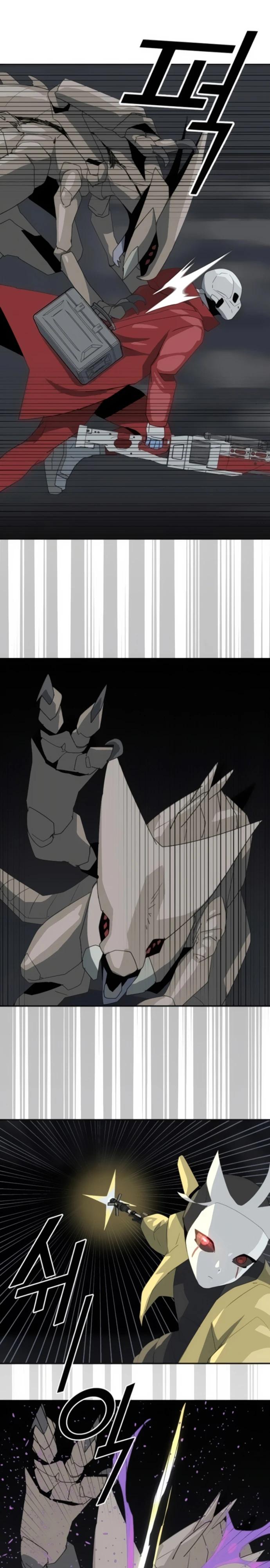 Манга Грандиозный финал - Глава 13 Страница 13