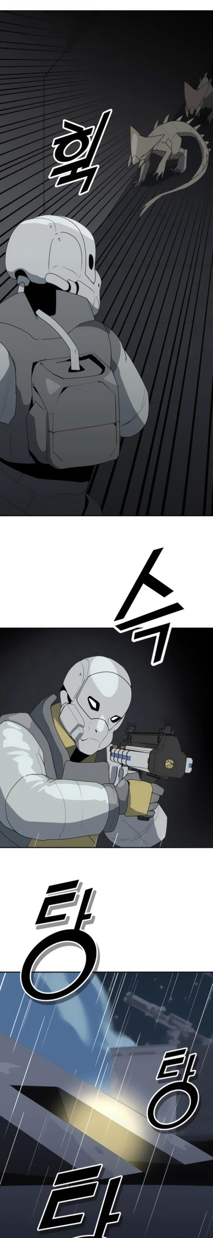 Манга Грандиозный финал - Глава 13 Страница 19