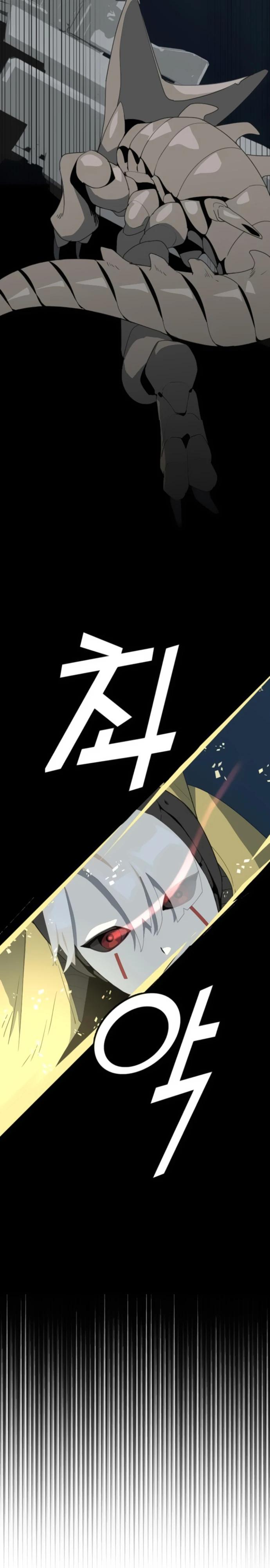 Манга Грандиозный финал - Глава 11 Страница 20