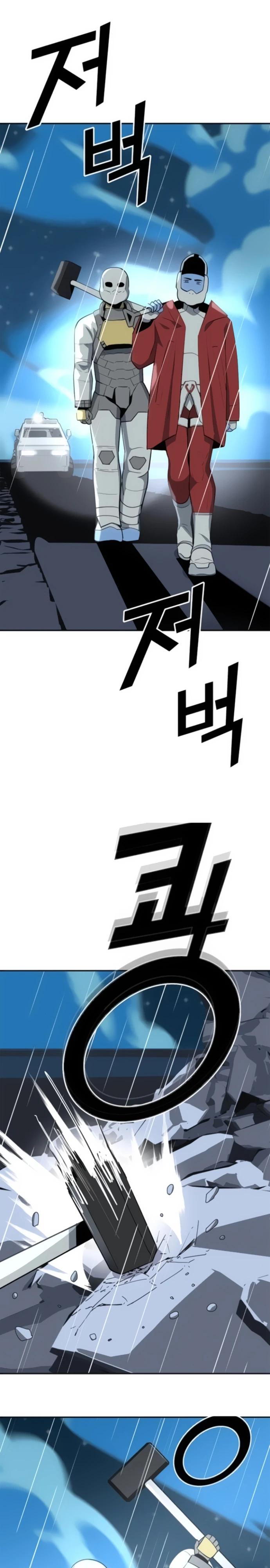 Манга Грандиозный финал - Глава 10 Страница 25