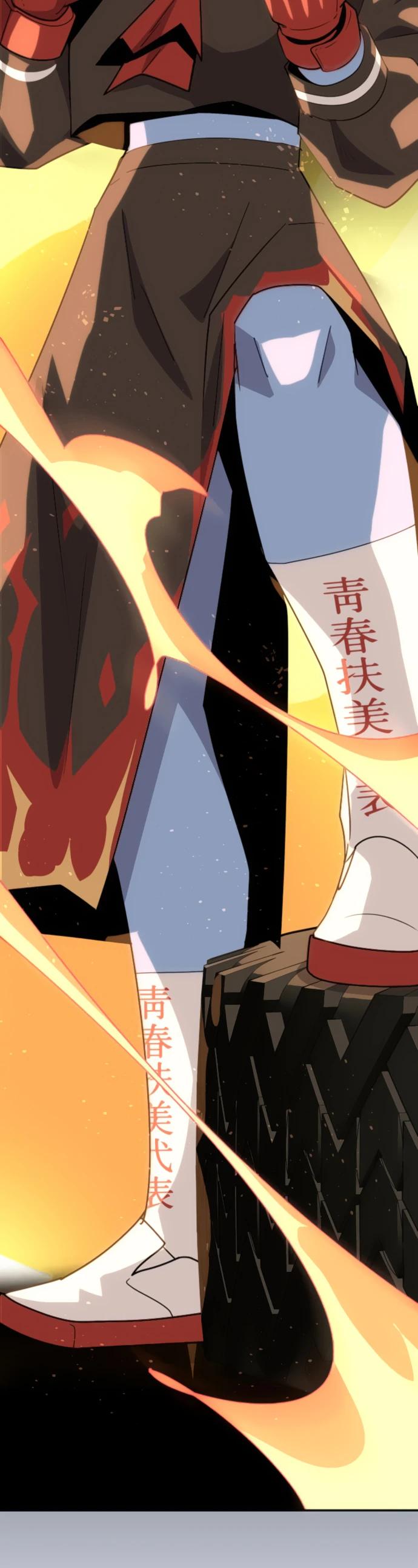 Манга Грандиозный финал - Глава 9 Страница 28