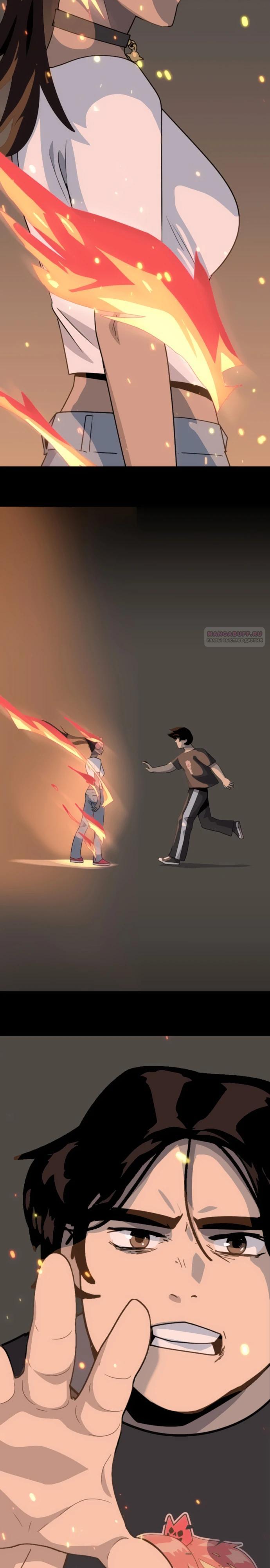 Манга Грандиозный финал - Глава 9 Страница 2