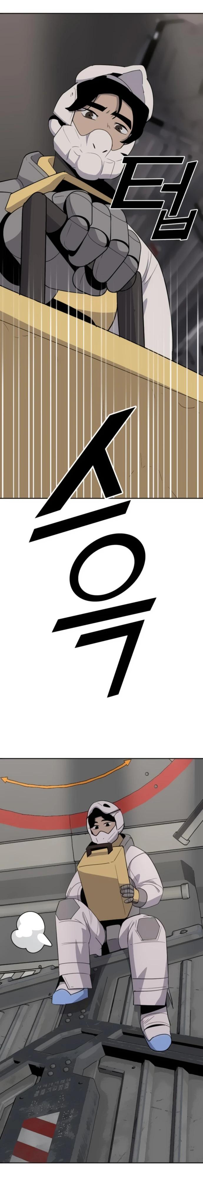 Манга Грандиозный финал - Глава 6 Страница 31