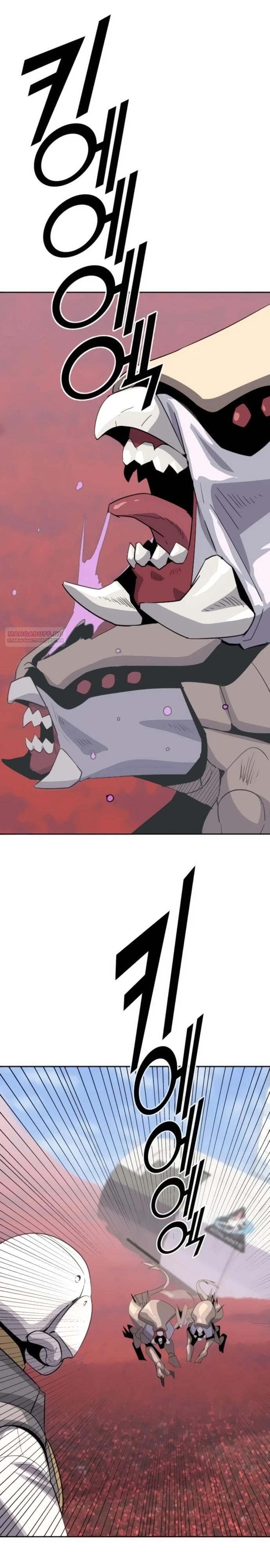 Манга Грандиозный финал - Глава 6 Страница 14