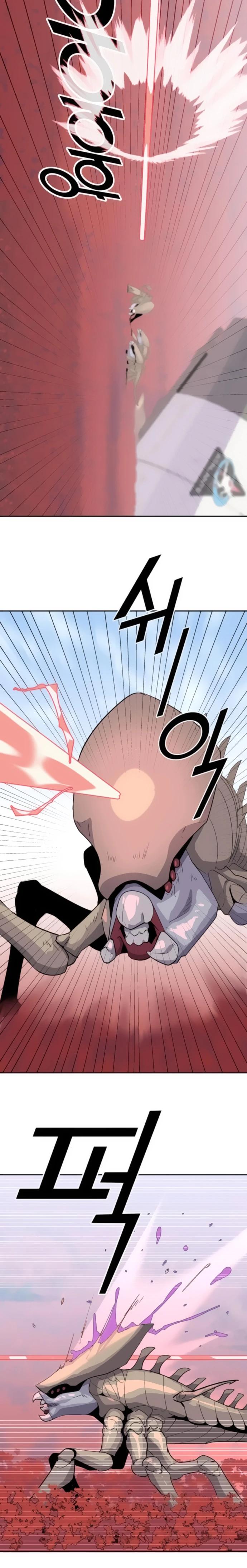 Манга Грандиозный финал - Глава 6 Страница 13