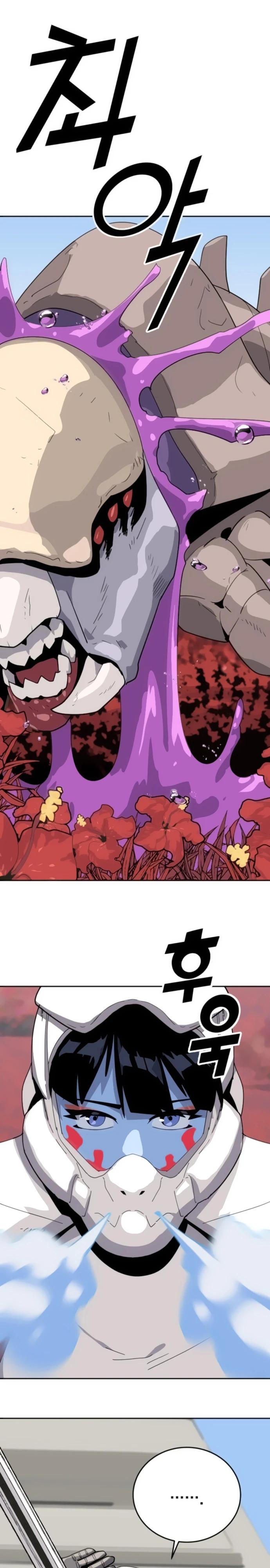 Манга Грандиозный финал - Глава 6 Страница 25