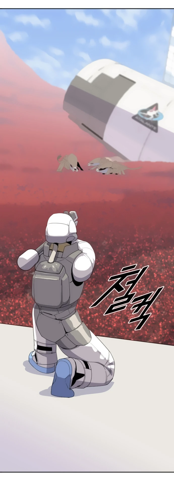 Манга Грандиозный финал - Глава 5 Страница 86