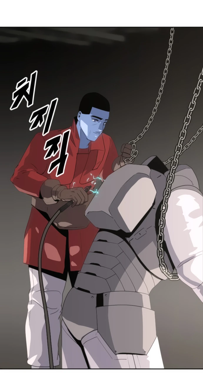 Манга Грандиозный финал - Глава 5 Страница 79