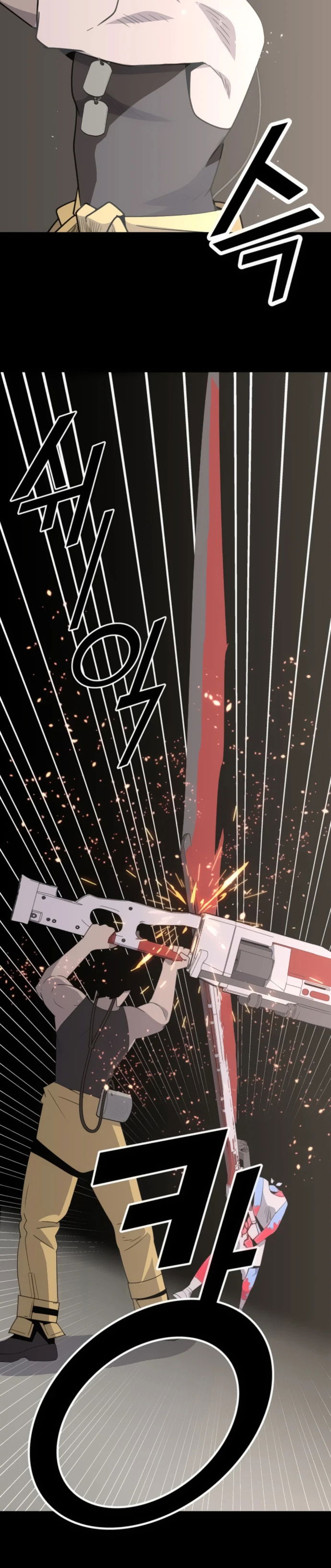 Манга Грандиозный финал - Глава 5 Страница 54