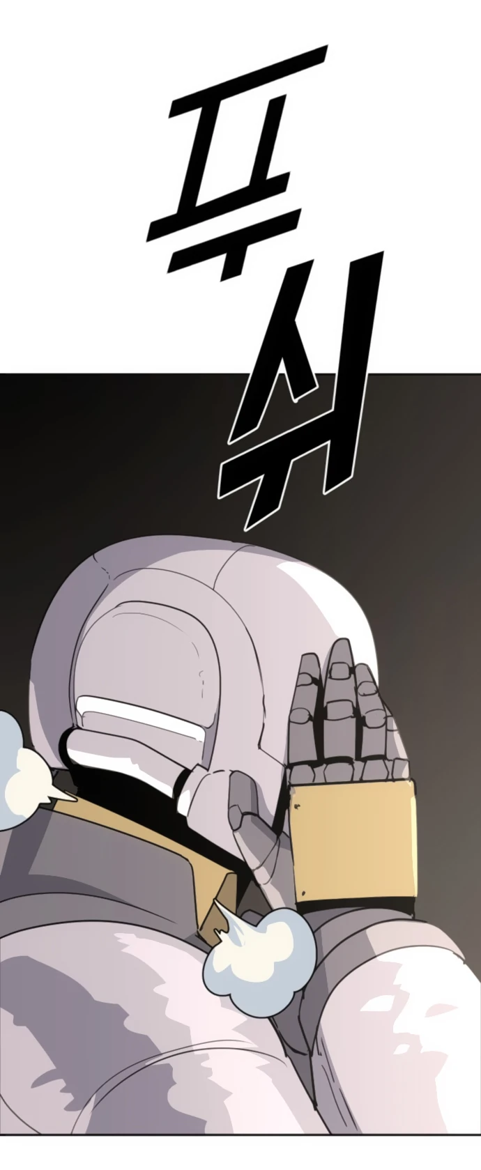 Манга Грандиозный финал - Глава 5 Страница 83