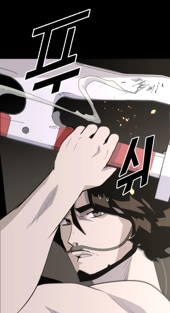 Манга Грандиозный финал - Глава 5 Страница 55